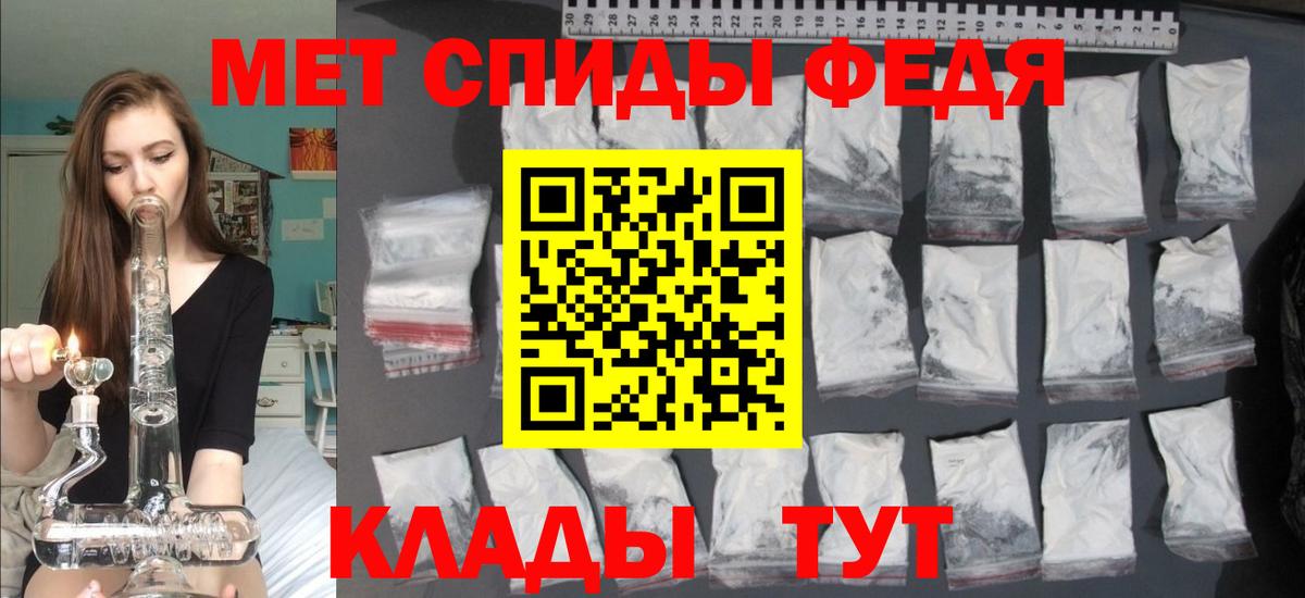 Amphetamine  Вход с VPN  Вятские Поляны  АМФ  АМФЕТАМИН VHQ 