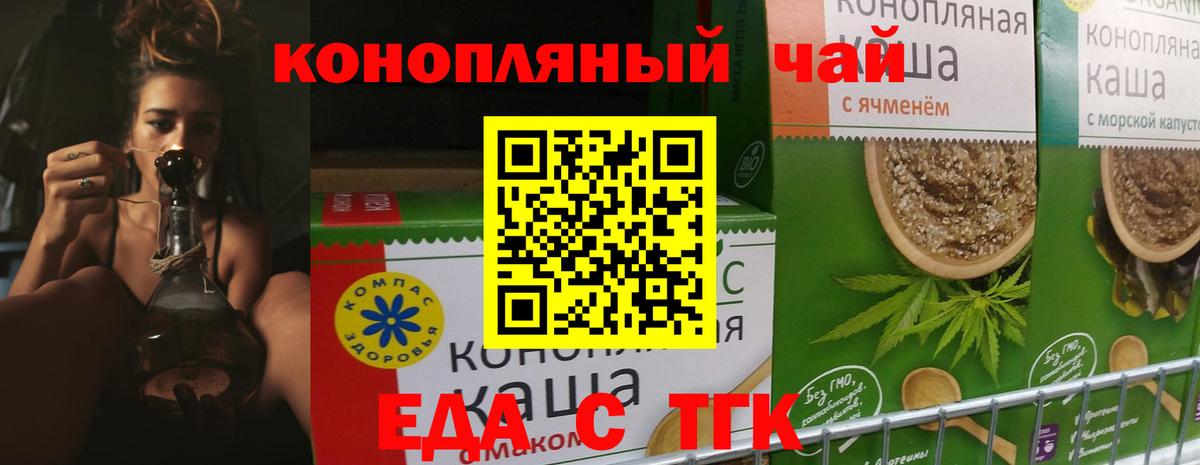 Canna-Cookies марихуана  Вход с VPN  Вятские Поляны 