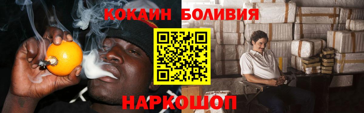 Вятские Поляны  КОКАИН  Вход с VPN  Кокаин Fish Scale 