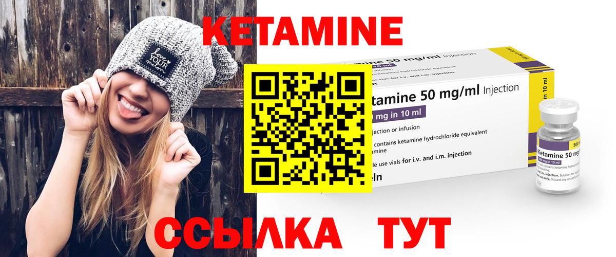 МЕГА маркетплейс  КЕТАМИН ketamine  Вход с VPN  Вятские Поляны 