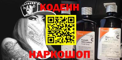 хмурый Ливны