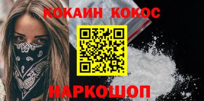 эйфоретик Лесосибирск