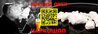 эйфоретик Лесосибирск