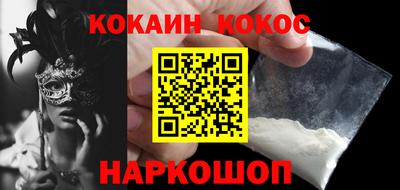 эйфоретик Лесосибирск