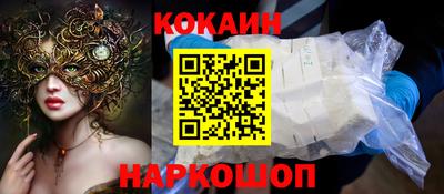 эйфоретик Лесосибирск