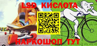 круглые Ликино-Дулёво