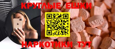 эйфоретик Лесосибирск