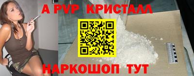 эйфоретик Лесосибирск
