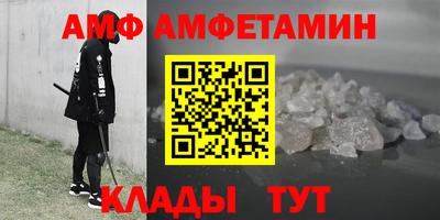 эйфоретик Лесосибирск