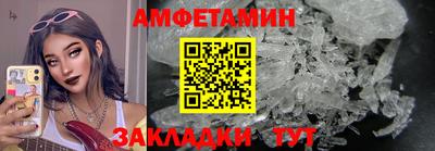 эйфоретик Лесосибирск