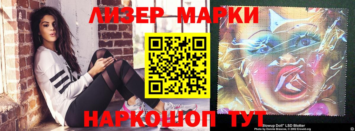 Вятские Поляны  ЛСД экстази кислота  Вход с VPN 