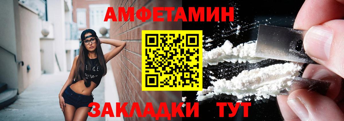 Вятские Поляны  Метамфетамин  Вход с VPN  МЕТАМФЕТАМИН Methamphetamine 