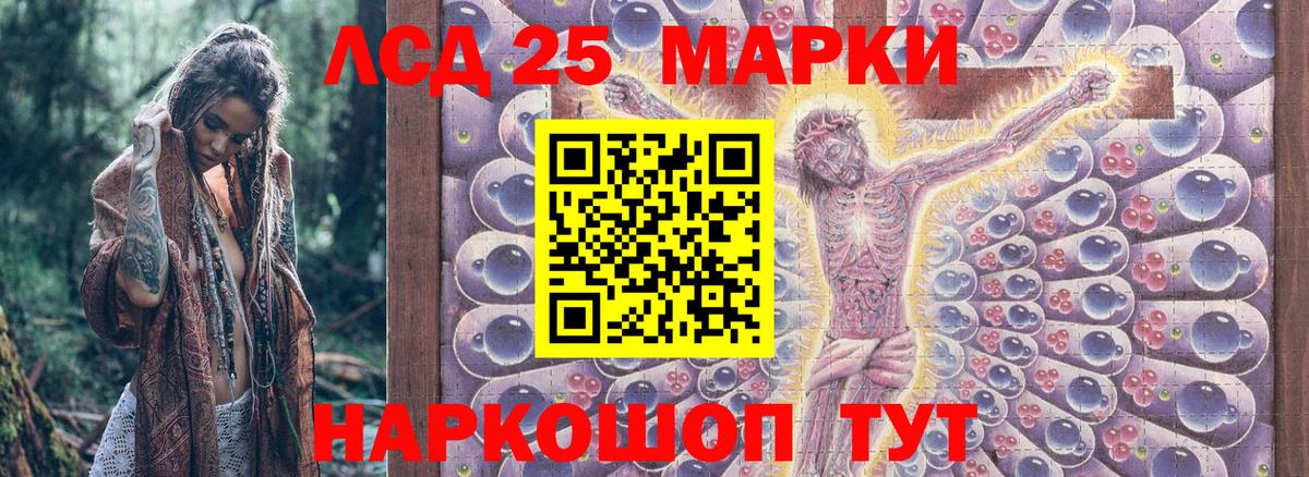 Марки NBOMe 1,5мг  Вход с VPN  Марки 25I-NBOMe  Вятские Поляны 
