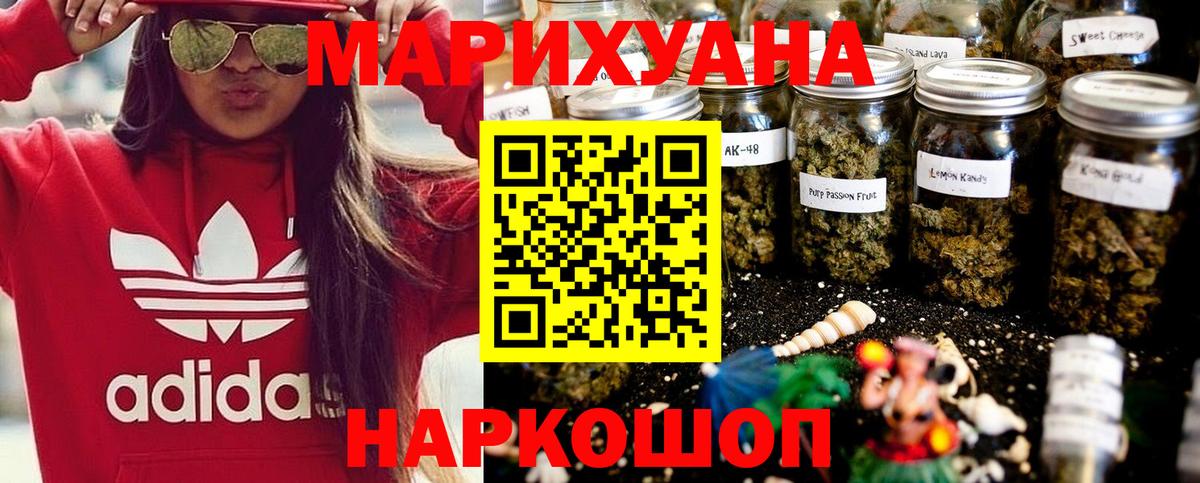 Марихуана планчик  Вход с VPN  Вятские Поляны  Конопля AK-47 