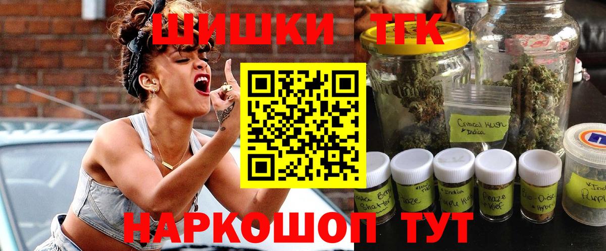 Бошки марихуана THC 21% Вятские Поляны
